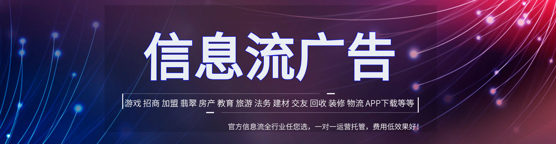武强百度网络推广