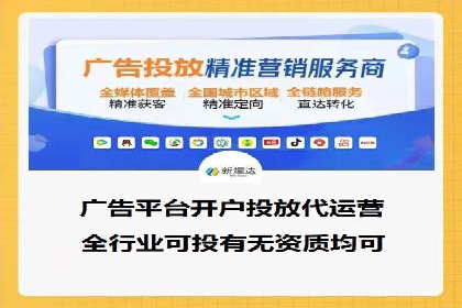 百度竞价运营的长期策略：如何保持持续的广告效果